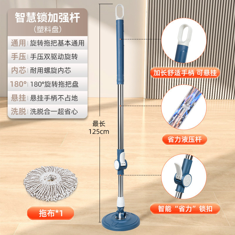 旋转拖把家用一拖净新款干湿两用水桶一体拖地自动脱水免手洗|undefined