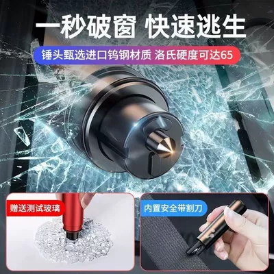 Car Safety Hammer, Car – Qəza çəkici