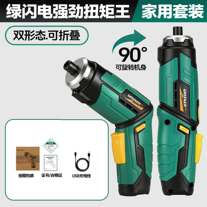 Lvlin nuevo conjunto de destornillador eléctrico recargable pequeño destornillador de perforación eléctrica doméstica multifunción tornillo de tornillo