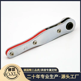 棘轮扳手;家用组合工具;组合工具