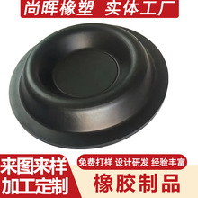 定制橡胶夹布膜片丁晴橡胶皮碗电磁脉冲阀气动阀定做燃气阀隔膜片