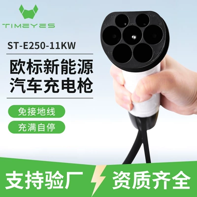 Elektrikli avtomobil şarj cihazları – Cable Amazon Supply Wholesale - st-e250-11kw-3m