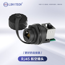 ����rj45�W����ˮ���� RJ45����PCB��ˮ���^ M20���̶����b���^