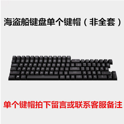 Corsair K70Lux Keycap K95 K65 K68 Punisher Original Single Keycap Single Accessory