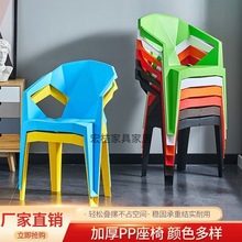 钻石椅烧烤夜市塑胶餐椅加厚塑料椅子靠背大排档简约沙滩椅可叠放