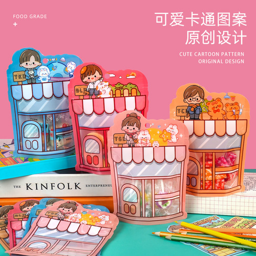 Factory direct sales cute cartoon gift bags biscuits candy packaging bags snack bags ziplock bags repackaging sealed bags