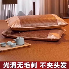 竹マット枕カバー、籐枕カバーのペア、夏用滑り止めシングル学生籐マット枕耐摩耗性カバー