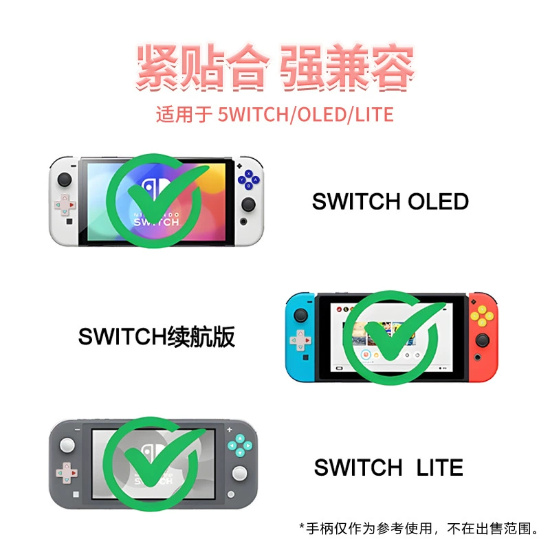 Силиконовый чехол для кнопки Nintendo SWITCH, защитный чехол для джойстика SWICH NS, защитный чехол для OLED-ручки