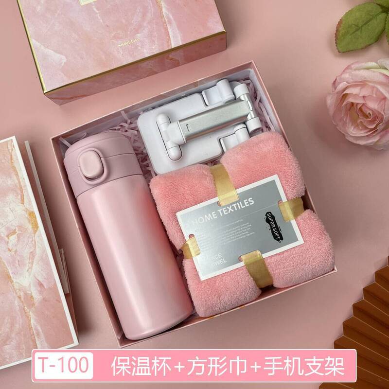 粉色伴手礼盒套装实用小礼品企业开业活动宴会乔迁生日高档伴手礼|undefined