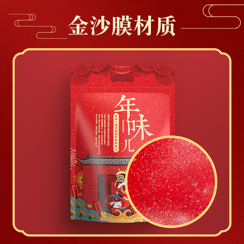 Nuevo año copo de nieve bolsa de embalaje crujiente conejo año turrón bolsa de embalaje galleta caramelo bolso de dibujos animados auto-permanente bolsa