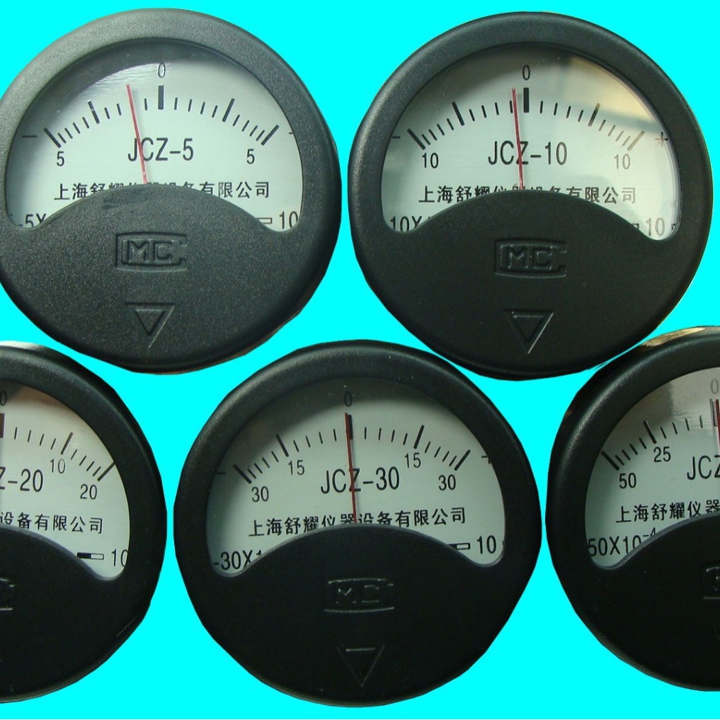 JCZ-10磁强仪 指针测磁仪 强磁计 残磁仪 探伤磁强仪 探伤测磁仪