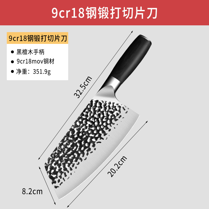 Cuchillo de cocina de Longquan forjado a mano cuchillo de cocina afilado cortar y cortar dos usos de acero inoxidable platos Yangjiang sin