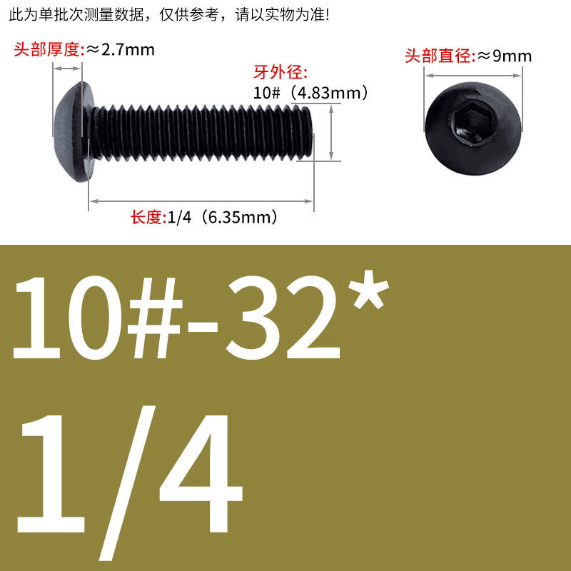 8.9級インチねじ美製丸頭内六角ねじ盤頭半円頭ボルト8 #10 #1/4 3/8|undefined