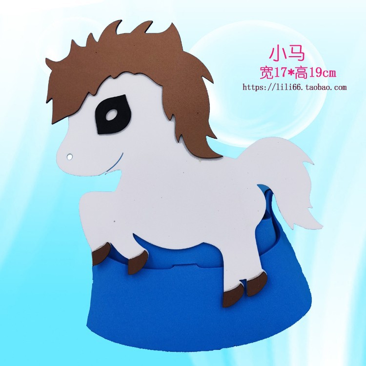 폼 소재 - 조랑말