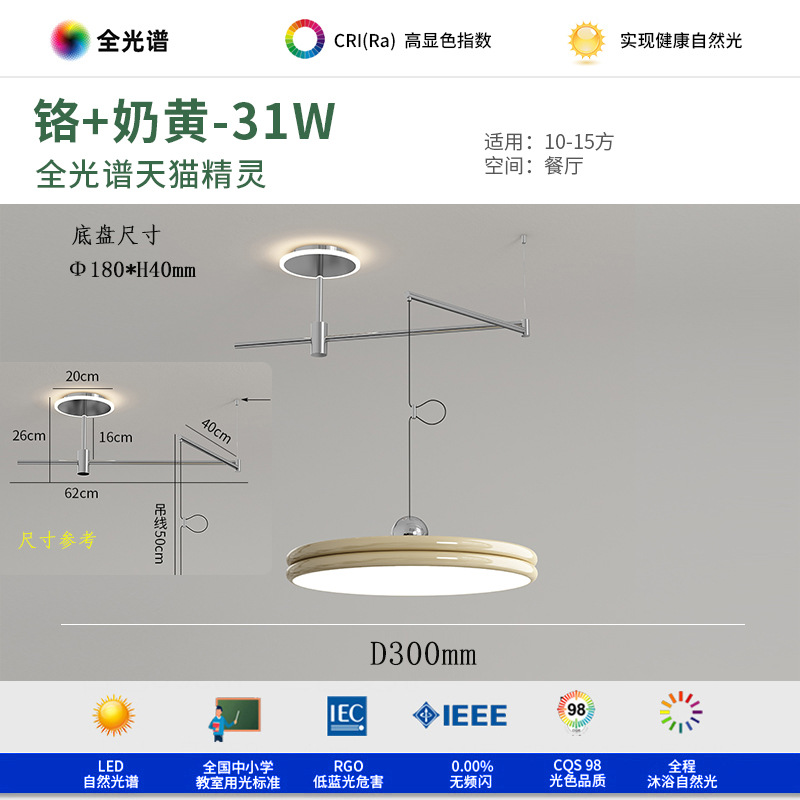 Araña de restaurante, balancín, estilo antiguo, nogal retro, grano de madera, barra de bar, comedor, lámpara de mesa