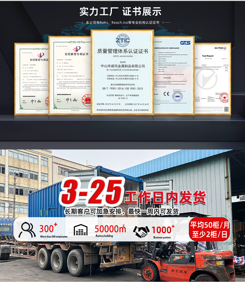 脚轮详情页第二版_03.jpg