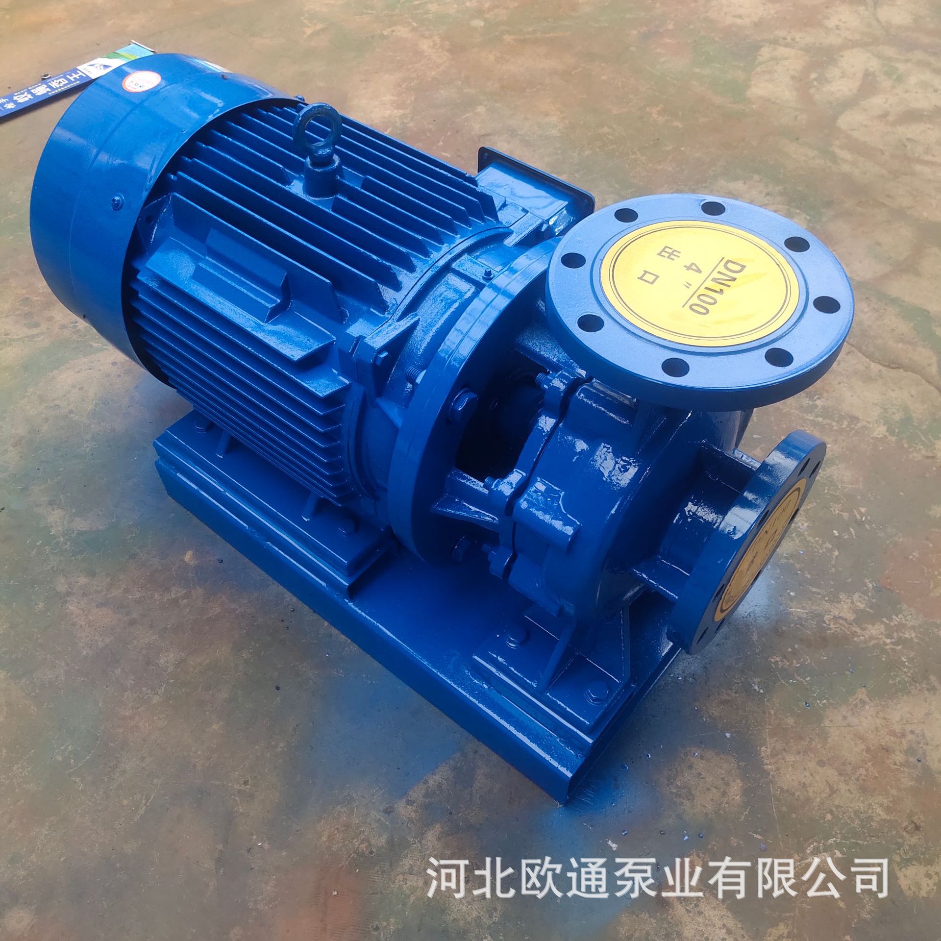 厂家  欧通  卧式离心泵 离心水泵  卧式管道离心泵