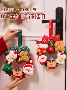 ?�}�Q�b�Ʒ���h�����Շ�����christmas�ֹ�diyС������յ����T