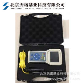 天诺基业PTU便携式手持表便携式测量仪土壤/水/空气/辐射测量数采