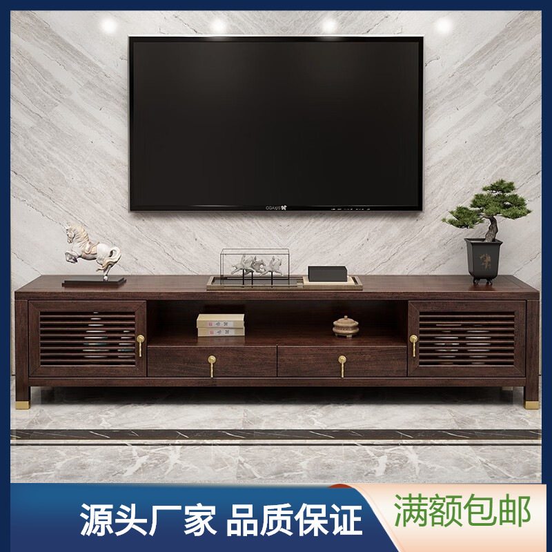 New Chinese Style Solid Wood TV Cabinet Purple Gold Sandalwood Living Room Locker Floor Cabinet Modern Simple Small Apartment TV Cabinet