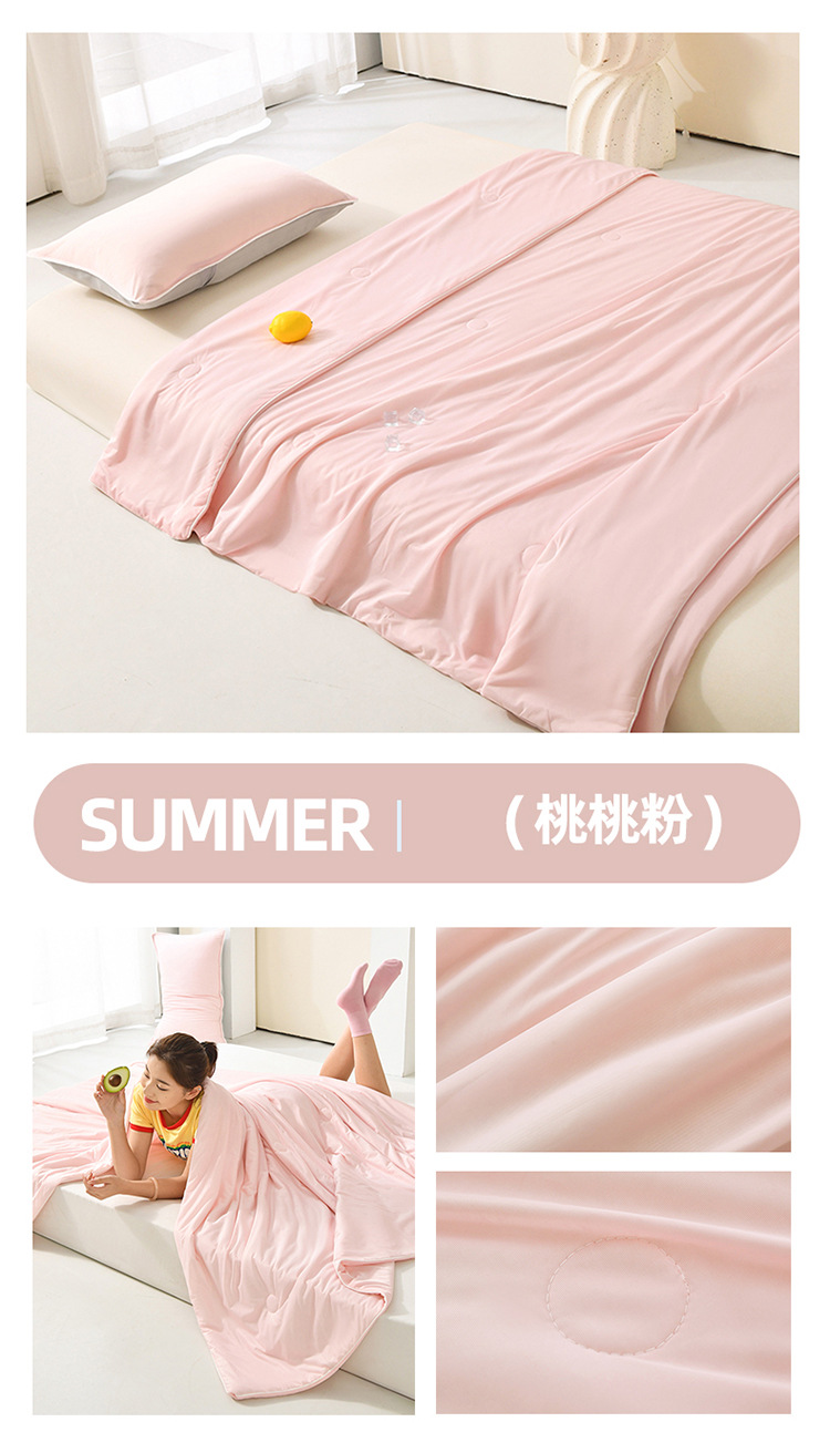 桃桃粉
