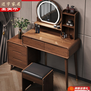 New Chinese Style Solid Wood Dressing Table Dressing Table Storage Integrated Bedroom New Modern Simple Retractable Dressing Table Desk
