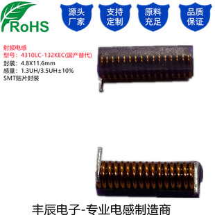 ���l�����NƬR��늸о�ˇ4310LC-132KE/352KE(���a���)���l����