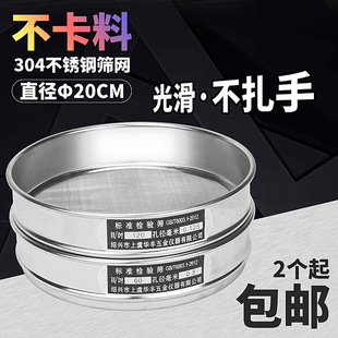 304���P��^�V�W20cm��׼�Y ��ۺY ���Y�֘ӺY�Y �Y�W�Y��