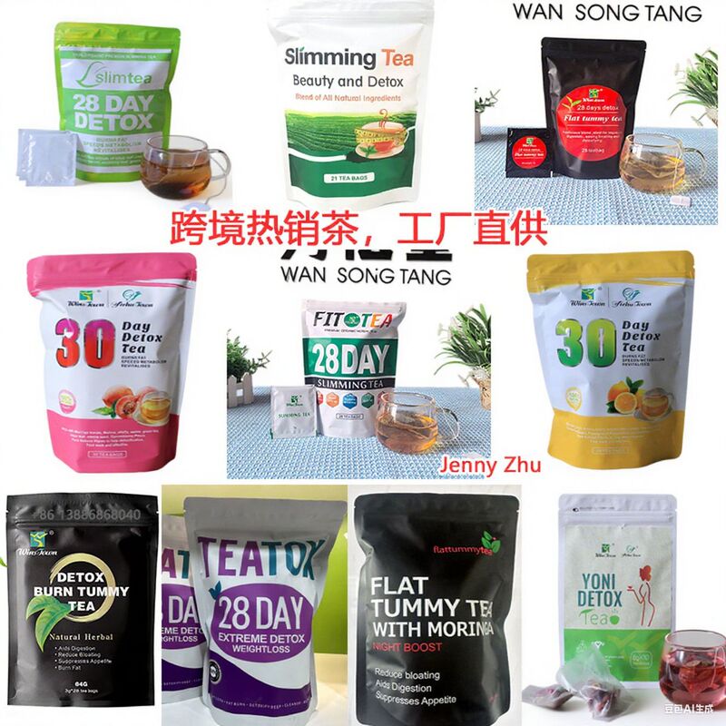 跨境出口detox茶包袋泡茶Slim Tea 八珍袋泡茶 外贸 茶包现货|undefined