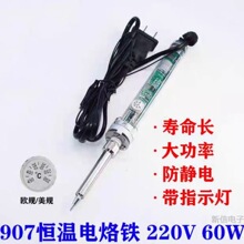 ����F�S���L��907���{�a�؃ȟ�ʽо���ú������F�^60W���a�z����