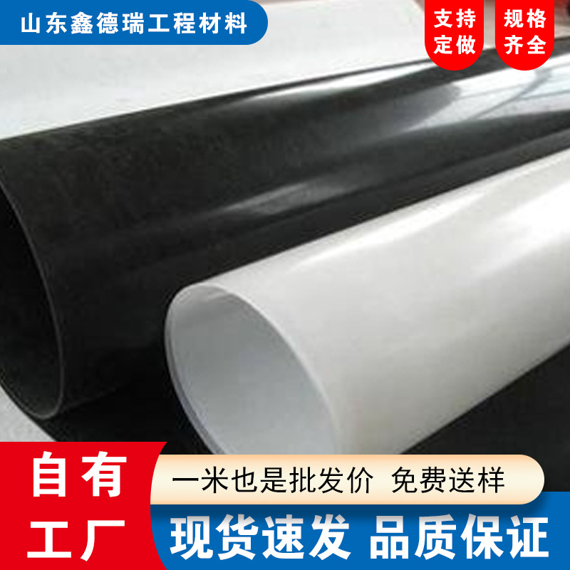 厂家鱼塘养殖防渗膜隧道河道加厚复合土工膜hdpe黑色加厚防水