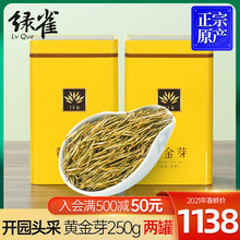 �S��ѿ���~2025�_�@�^���²�250g��ǰ��Ʒ�ײ��خa�ڼZ�G���~