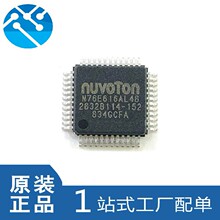 N76E616AL48�¿�����LCD���� ��װLQFP48 ȫ��ԭװ������΢������