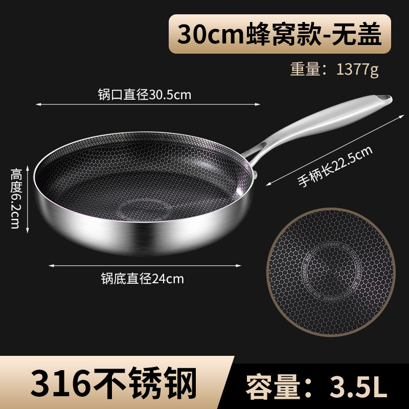 [뚜껑 없음] 30cm 모서리가 잘린 벌집무늬 논스틱 프라이팬