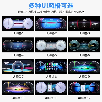 automobile instrument | W212 Dashboard, 13-15 Models