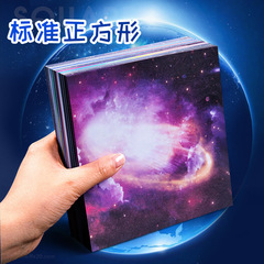 Starry sky origami special paper for children gradient laser pearlescent paper kindergarten handmade paper double-sided star color paper