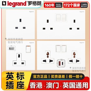 legrand�_�������13AӢʽ�������Ӣ�˲��K���ư�ɫ20A�_�P����