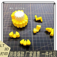国境を越えた新製品人気のコーン 3D ジグソーパズル コーン ルービック キューブ おもちゃ 脳パズル パズル