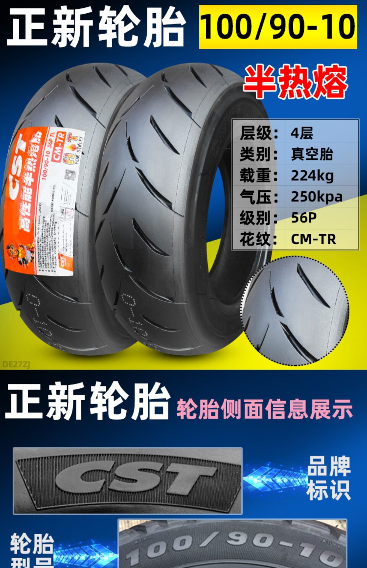 Suitable for CST/Zhengxin other 00/90-0 electric scooter motorcycles vacuum tires other 0090