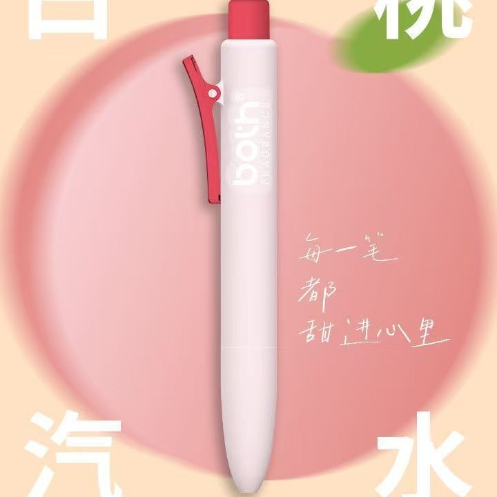 ドーパミンファットペン高価値プレスゲルペン学習オフィスフルーツポケットペン DIY ポケットペン|undefined