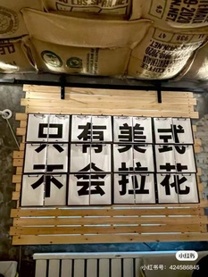 J8 Broken Store Coffee Beans Decoration Coffee Coffee Shop Burlap Bag Coffee Raw Beans Check-In Bag Burlap Bag Popular G3