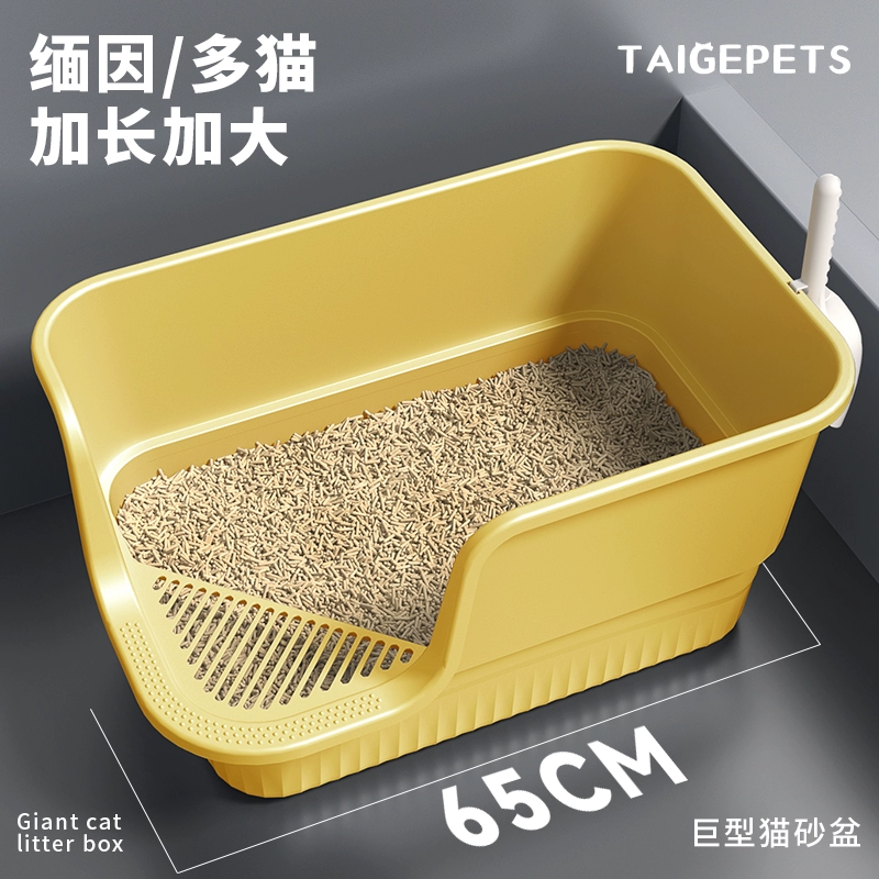 Кошачий туалет очень большой, полузакрытый, с защитой от брызг, очень большой открытый кошачий туалет для гигантских кошек Мэйн-кона