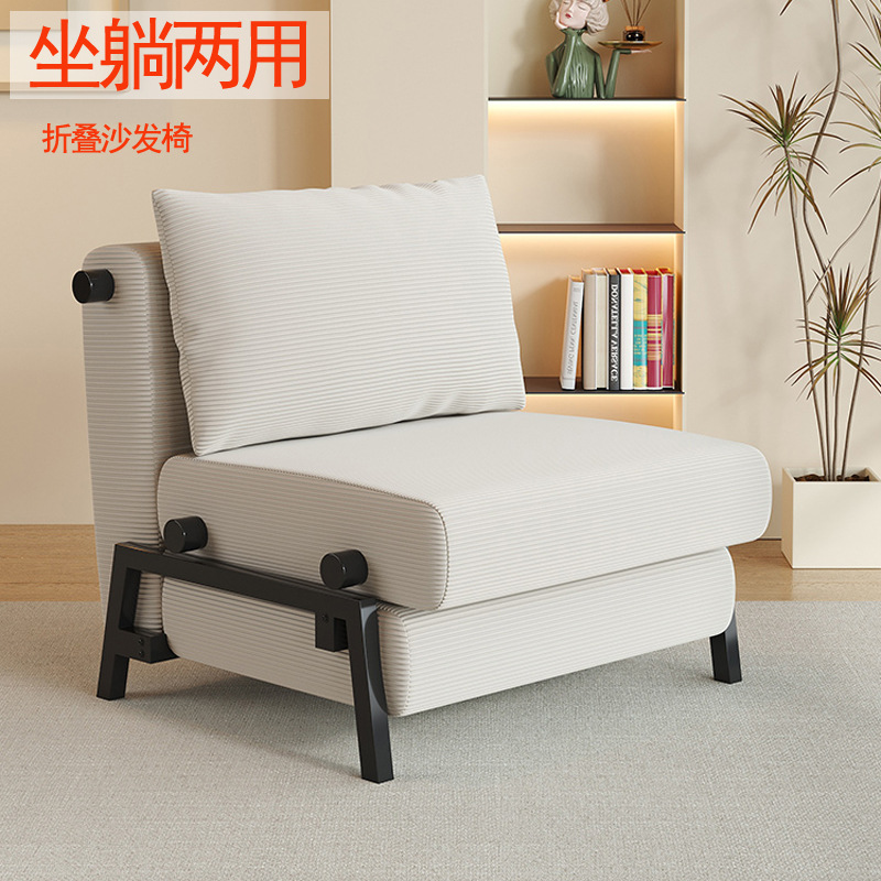Factory Direct Sales Foldable Sofa Bed Dual-Purpose Multifunctional Sliding Home Living Room Retractable Chair Integrated Sofa Chair
