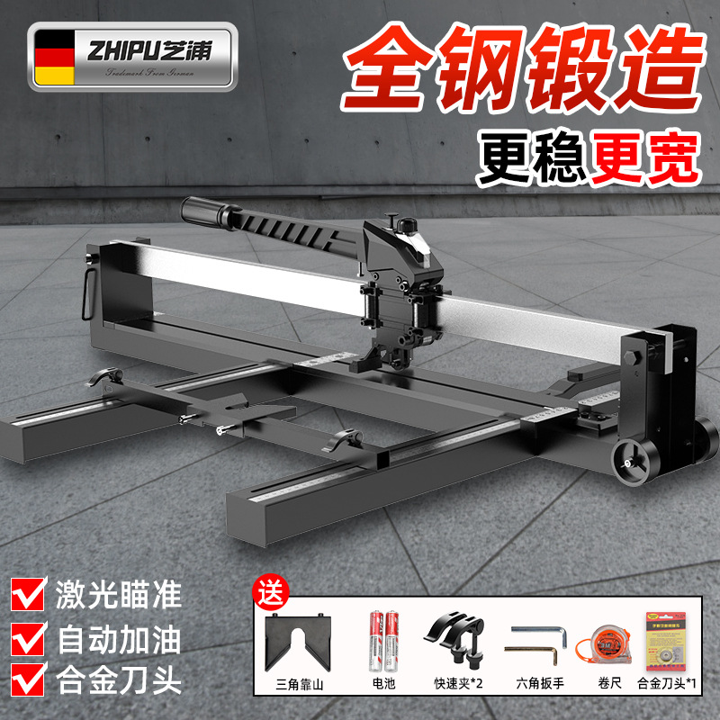 德国芝浦瓷砖切割机推刀手动高精度切瓷砖手推切割器推刀地砖推刀