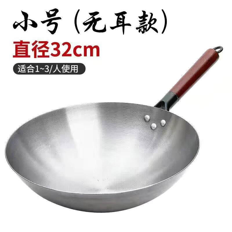 鉄鍋卸売昔ながらの丸底中華鍋家庭用調理用鍛造錬鉄鍋オープンなしコーティングなしノンスティック鍋|undefined