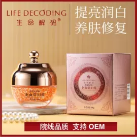 身体护理套装;泡澡用品;纤体膏/霜