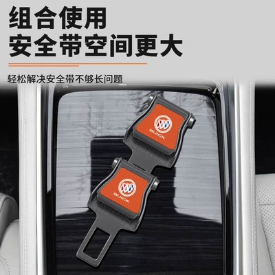 Extension Connector – Other Automotive Interior Supplies