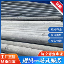 ����ˮ��늾��U�S��ֱ��15��䓽������늾��U10�׷��A����늾��U