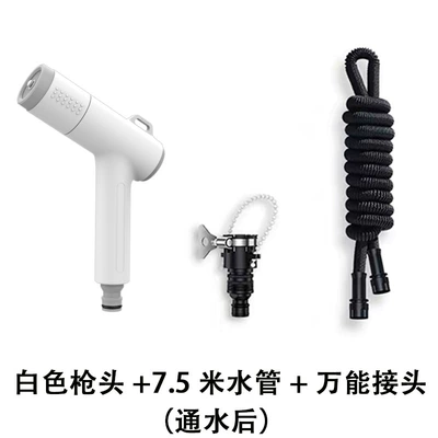 High-Pressure Car Wash Water Gun High pressure car wash water gun - 736-white-gun-head-75m-water-pipe-universal-joint