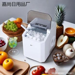 2024 Small Household Dormitory Fully Automatic Ice Maker for Milk Tea Shops, Commercial Mini Camping Outdoor Round Ice Cubes